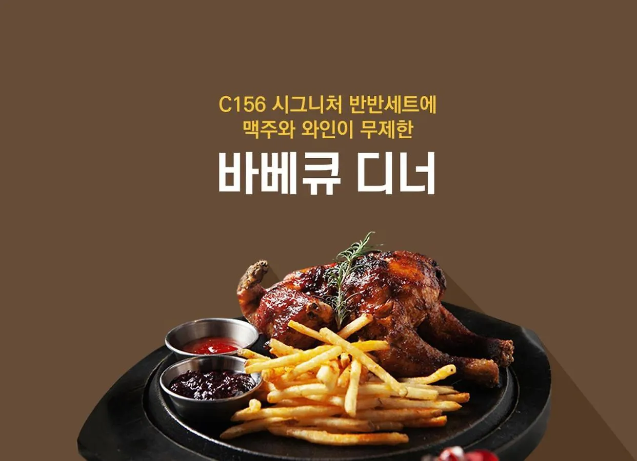 H Avenue Hotel Kondae Seongsu Seoul
